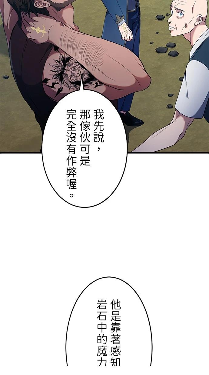 第4话25