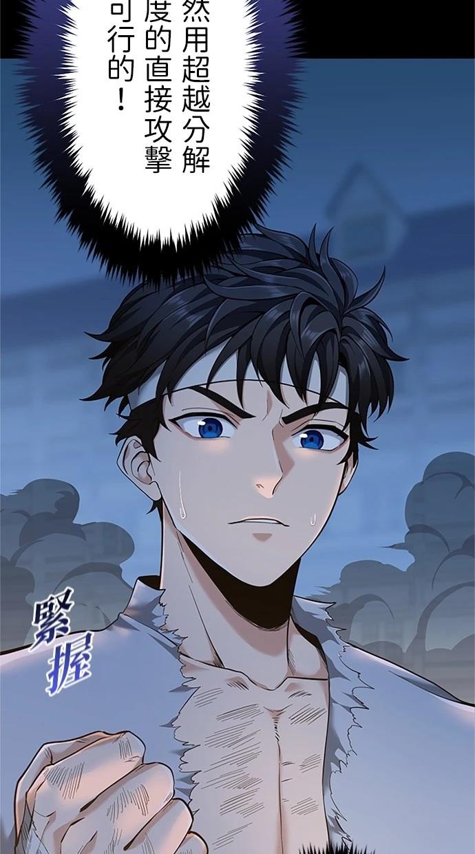 第18话17