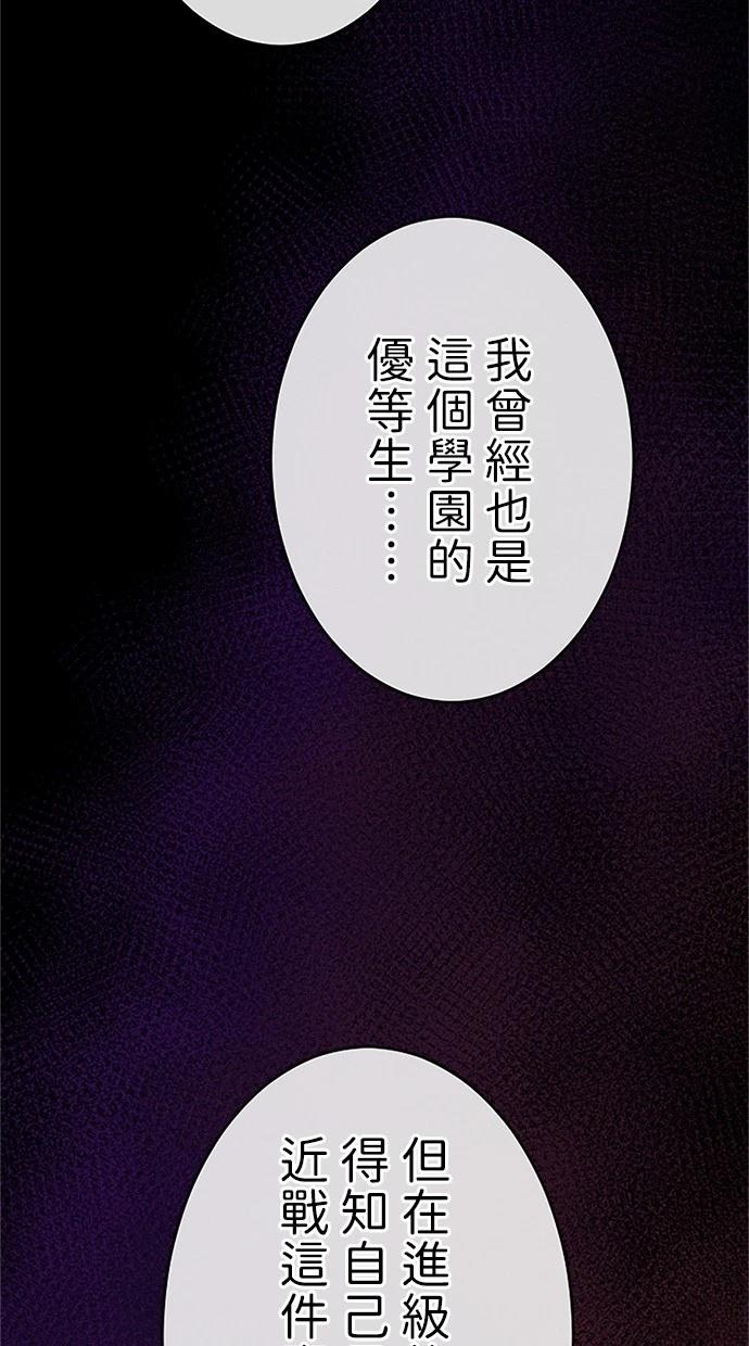 第30话75