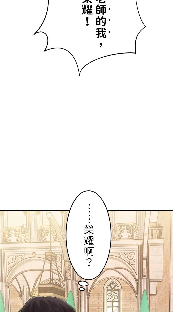 第2话8
