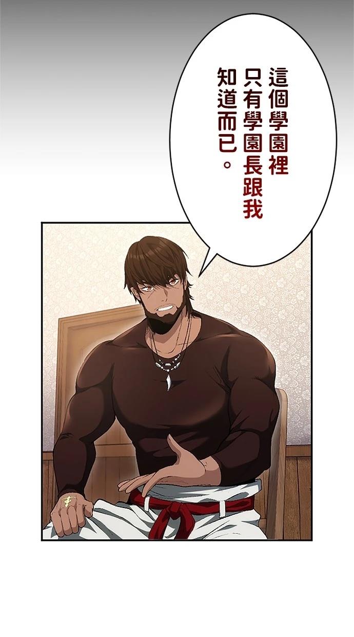 第30话107