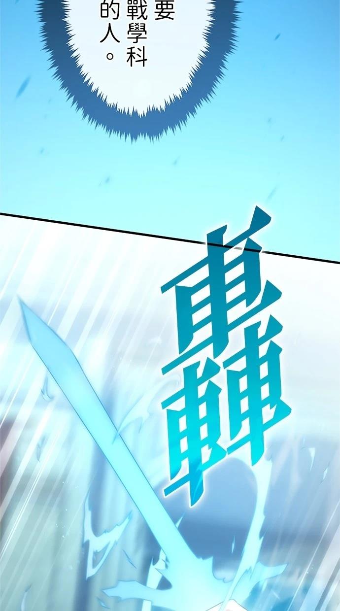 第3话94