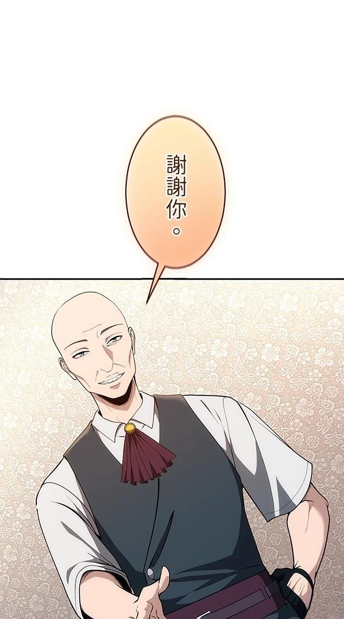 第30话83
