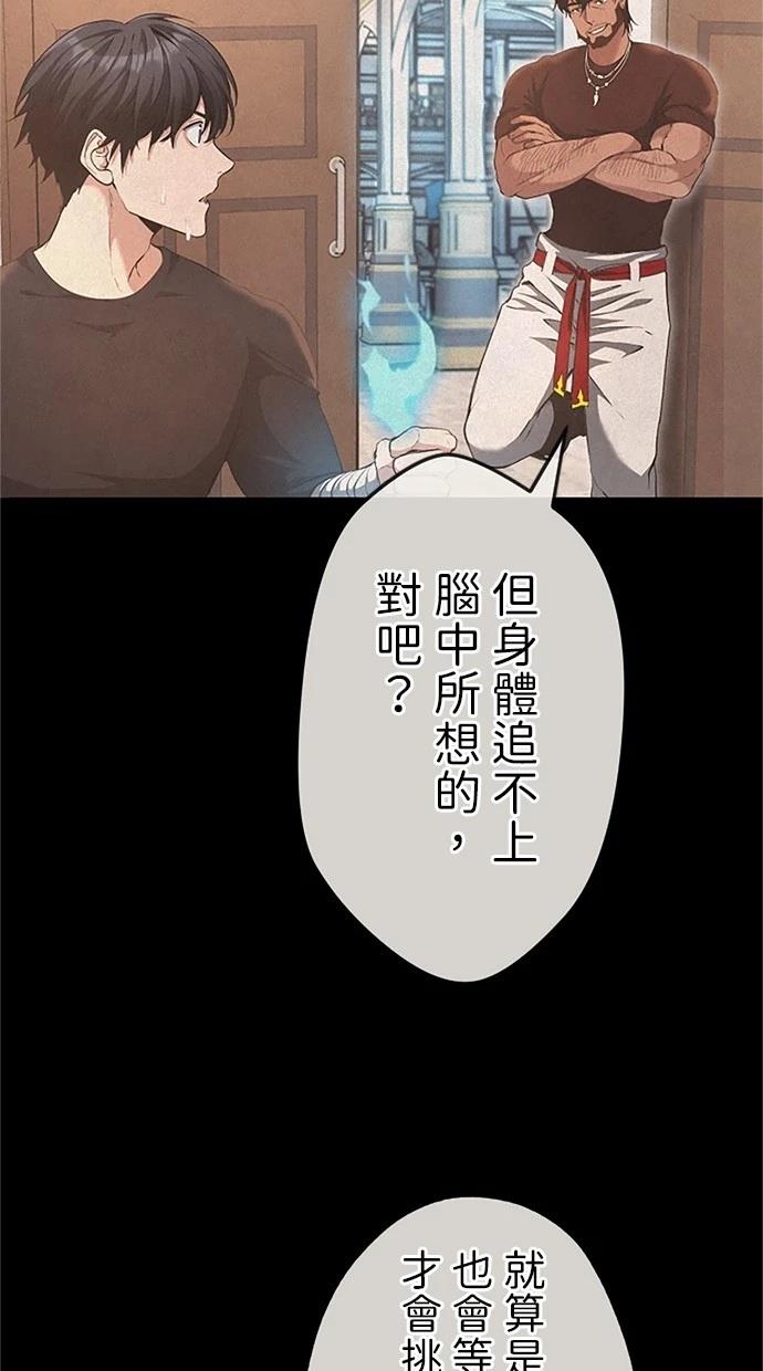 第26话53