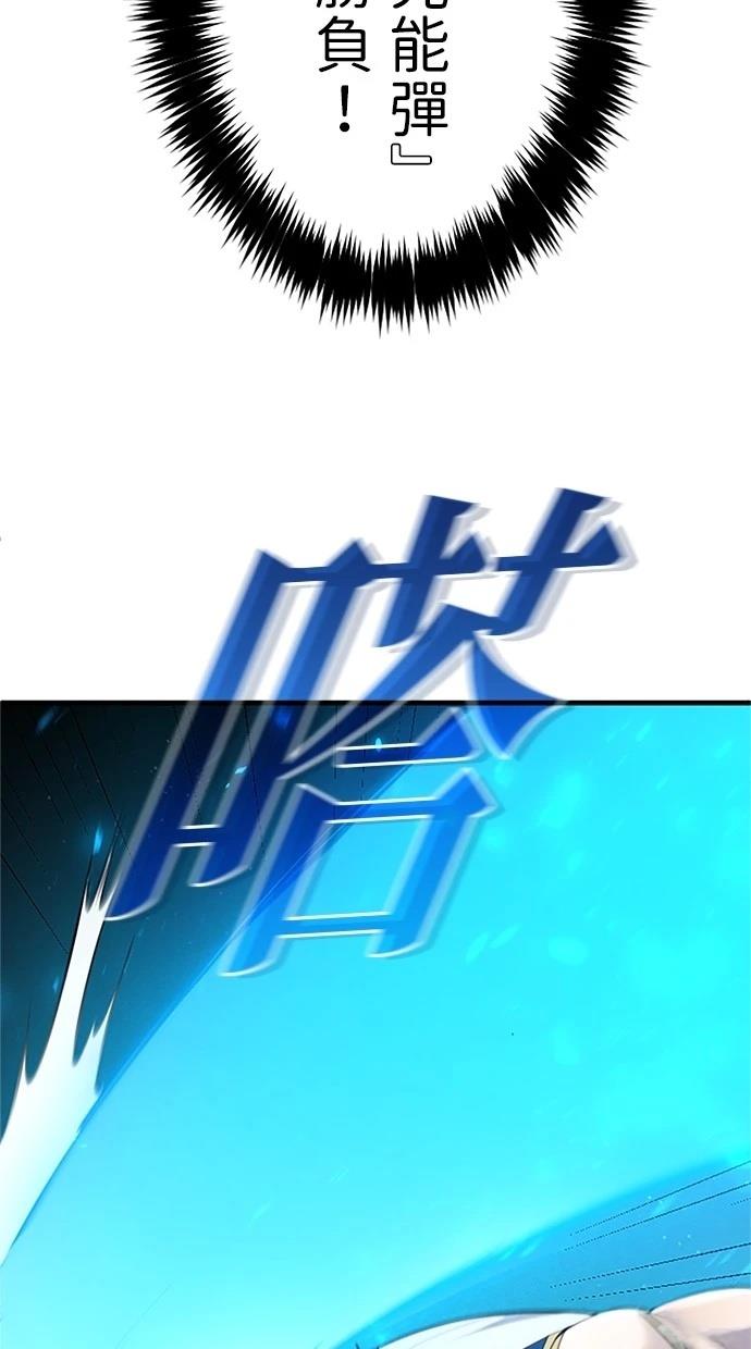 第13话67