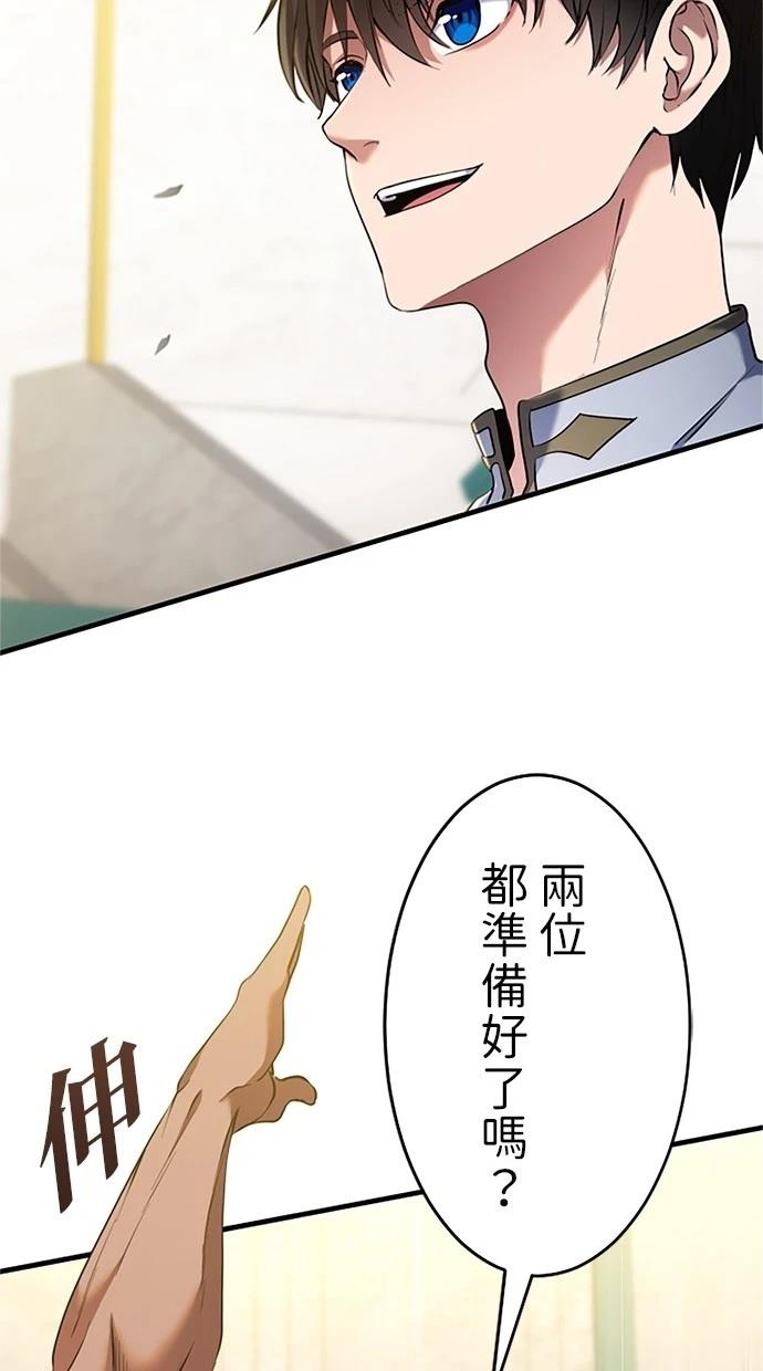 第5话88