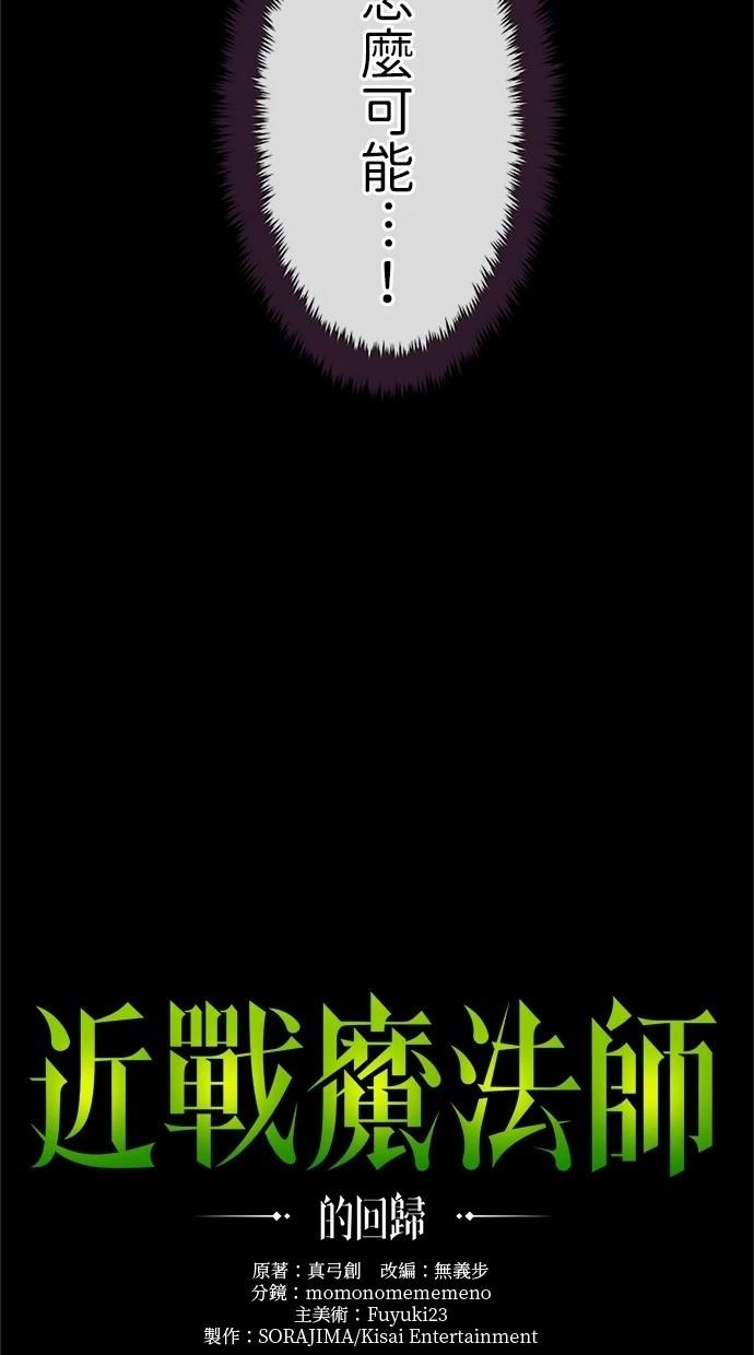第29话20