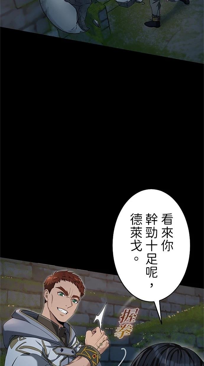 第22话47