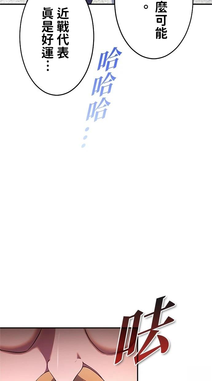 第9话66