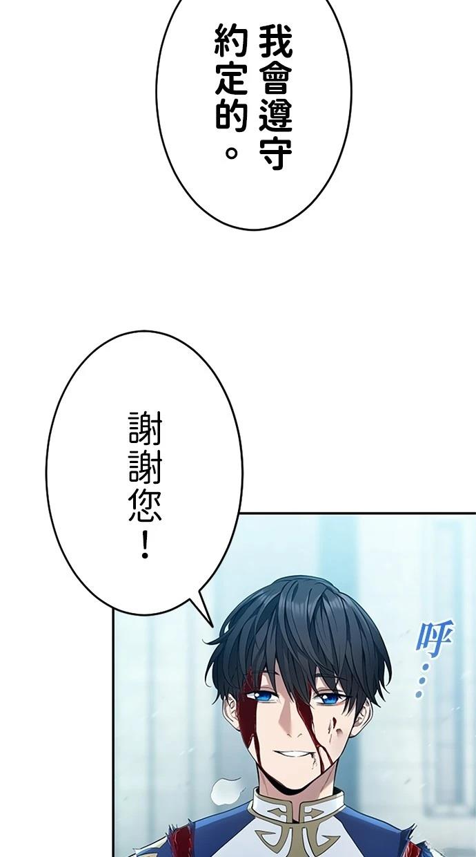 第15话48