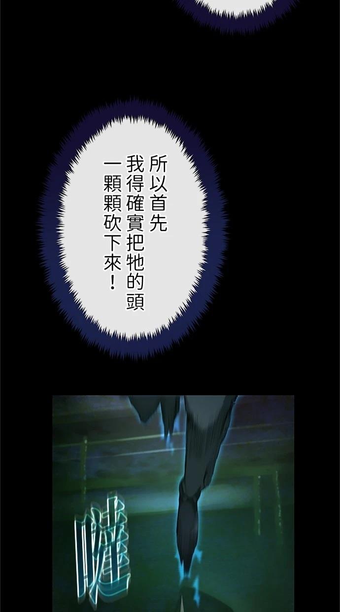 第26话30