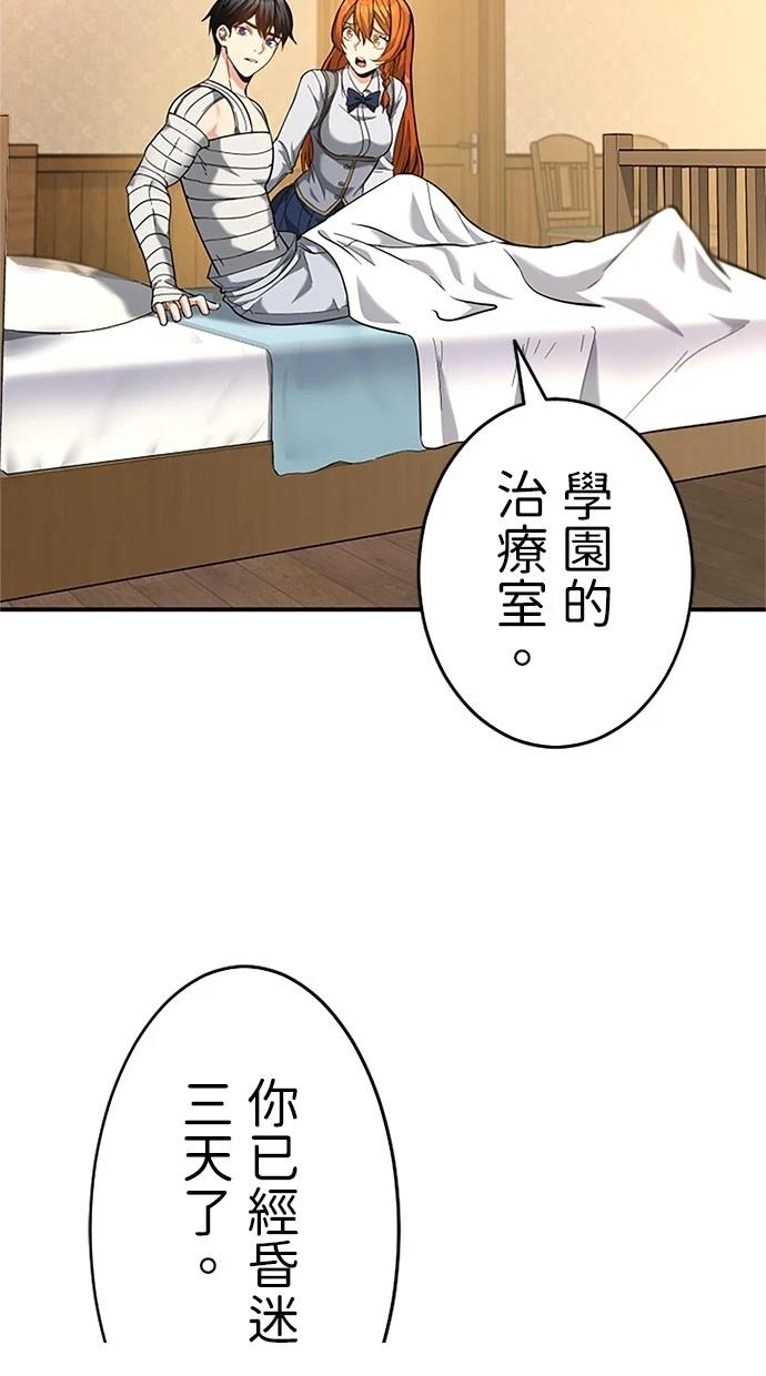 第18话62