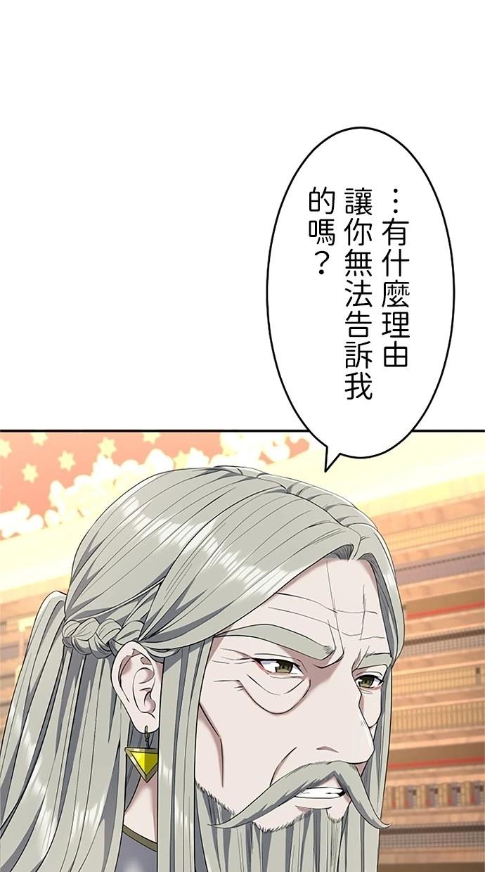 第19话11