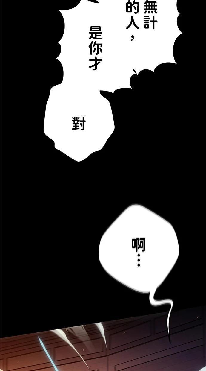 第11话86