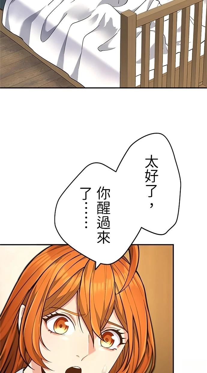 第18话60