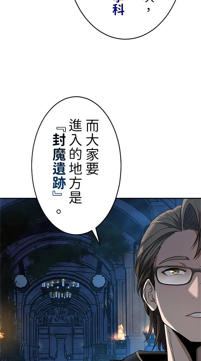 第21话74