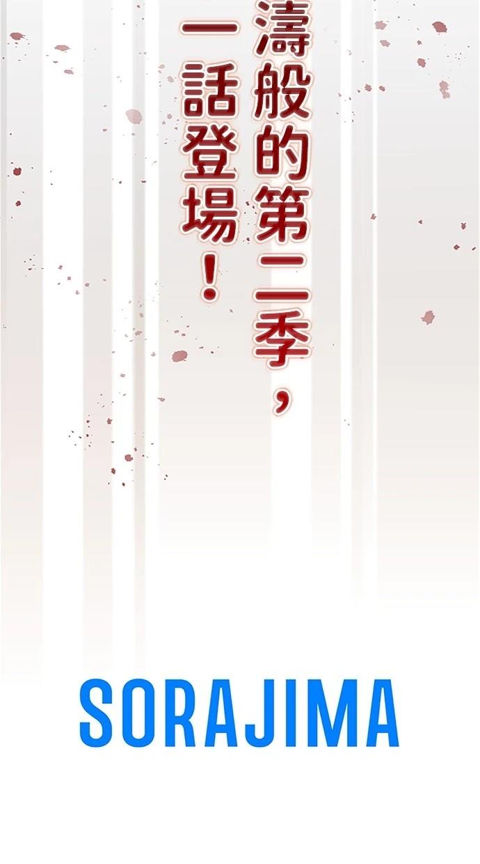 第30话132