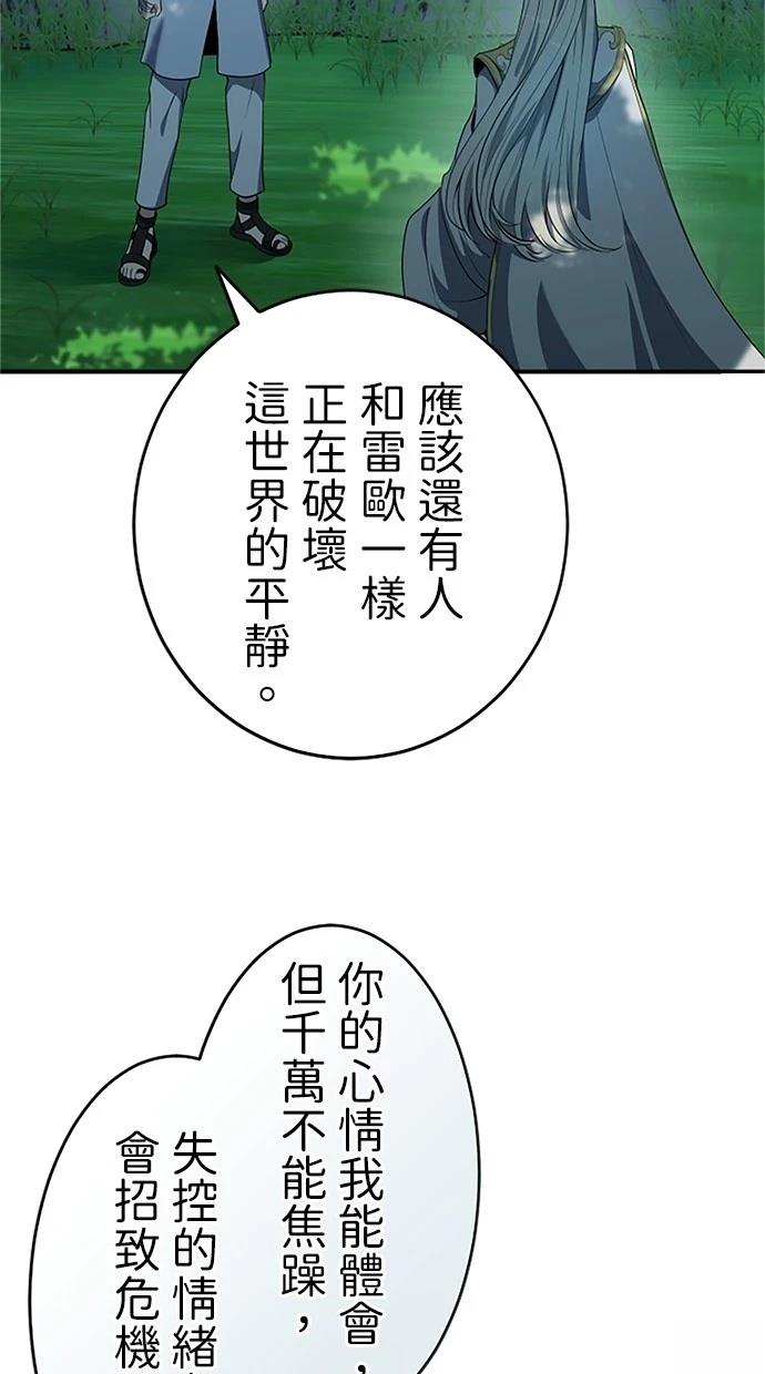 第19话98