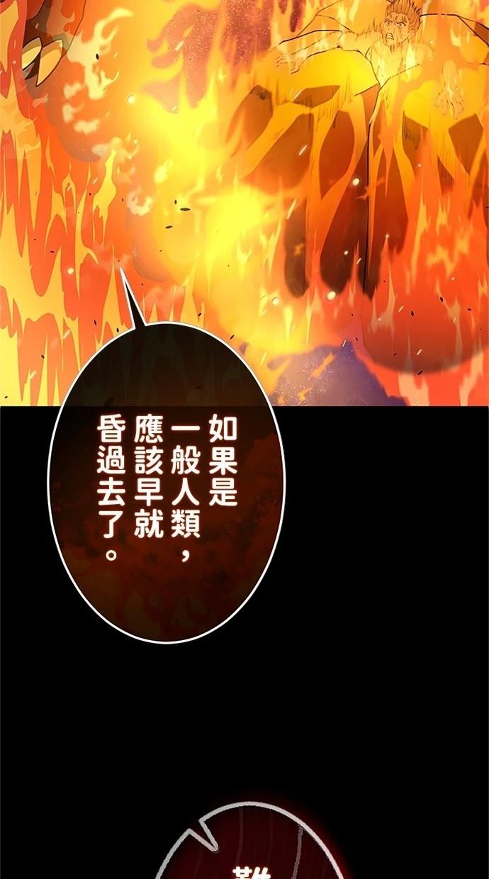 第28话58