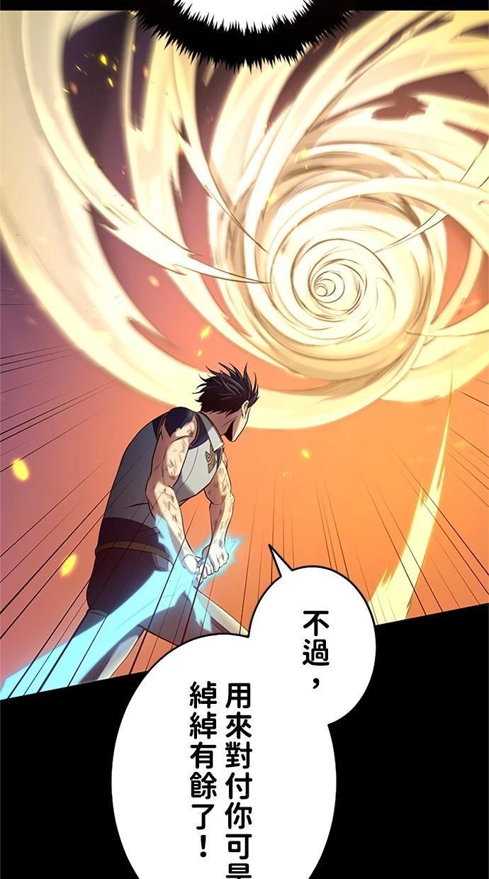 第11话74