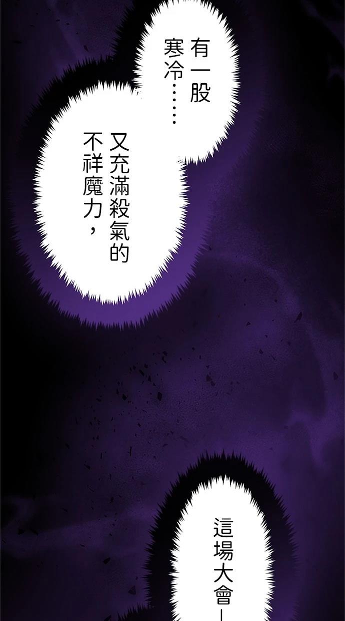 第12话42
