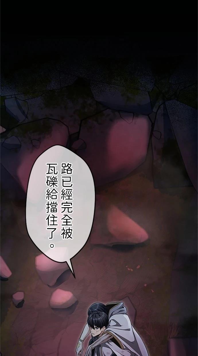 第25话42