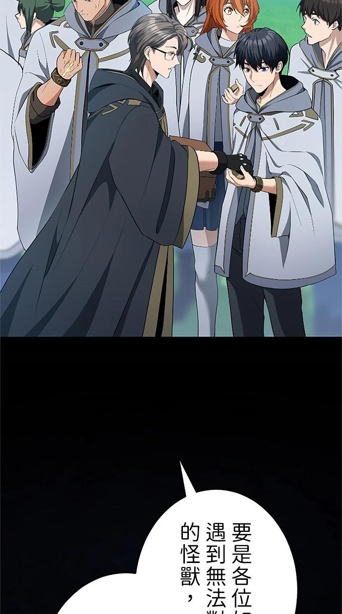 第21话87