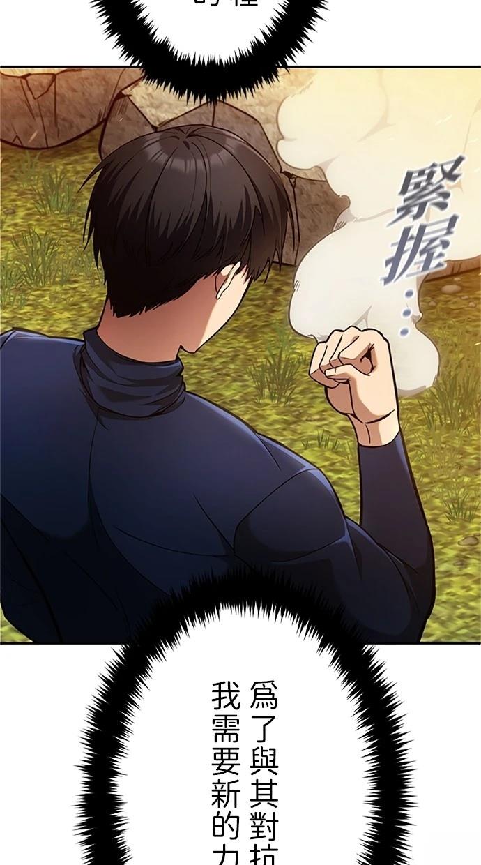 第12话47