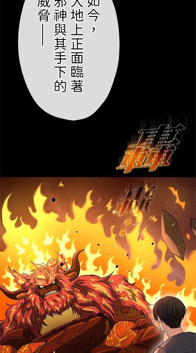 第28话33