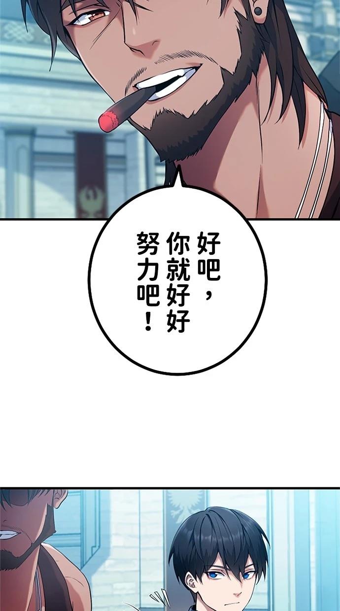 第4话42