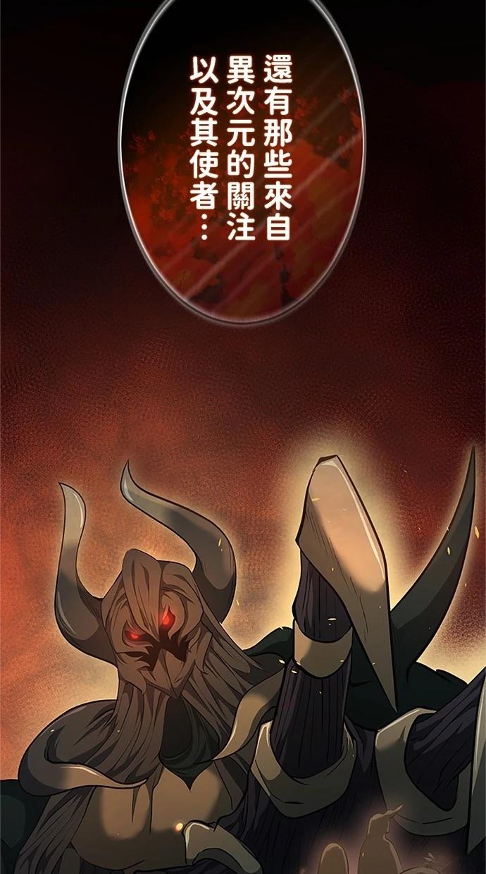 第28话67