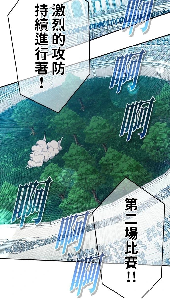 第9话72