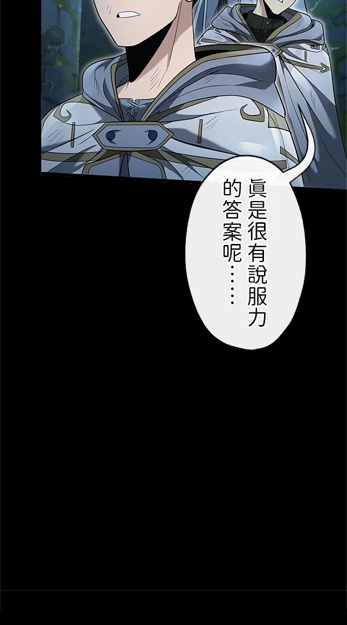 第24话97