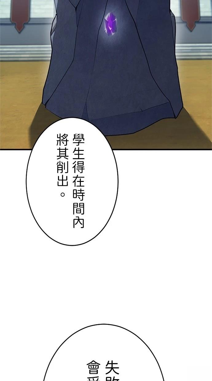 第3话70