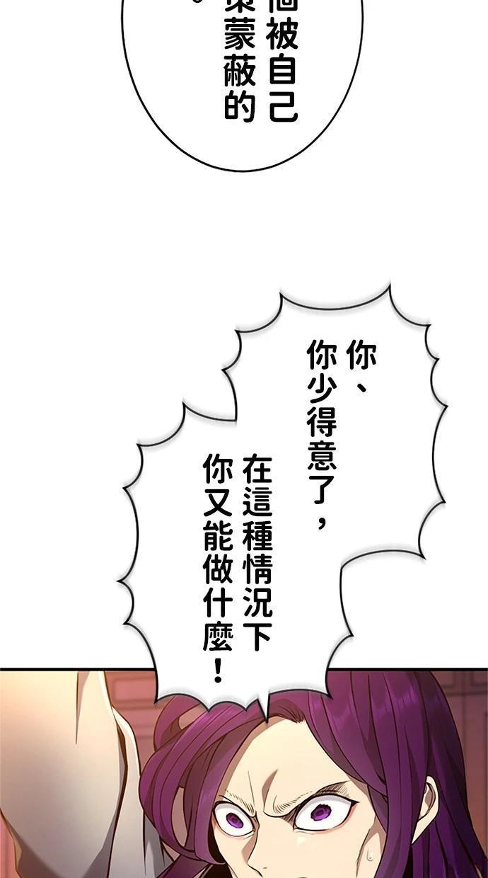 第11话69