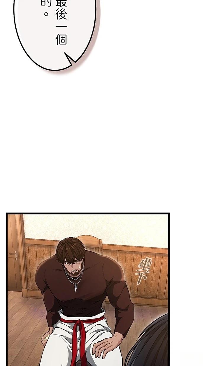 第30话47