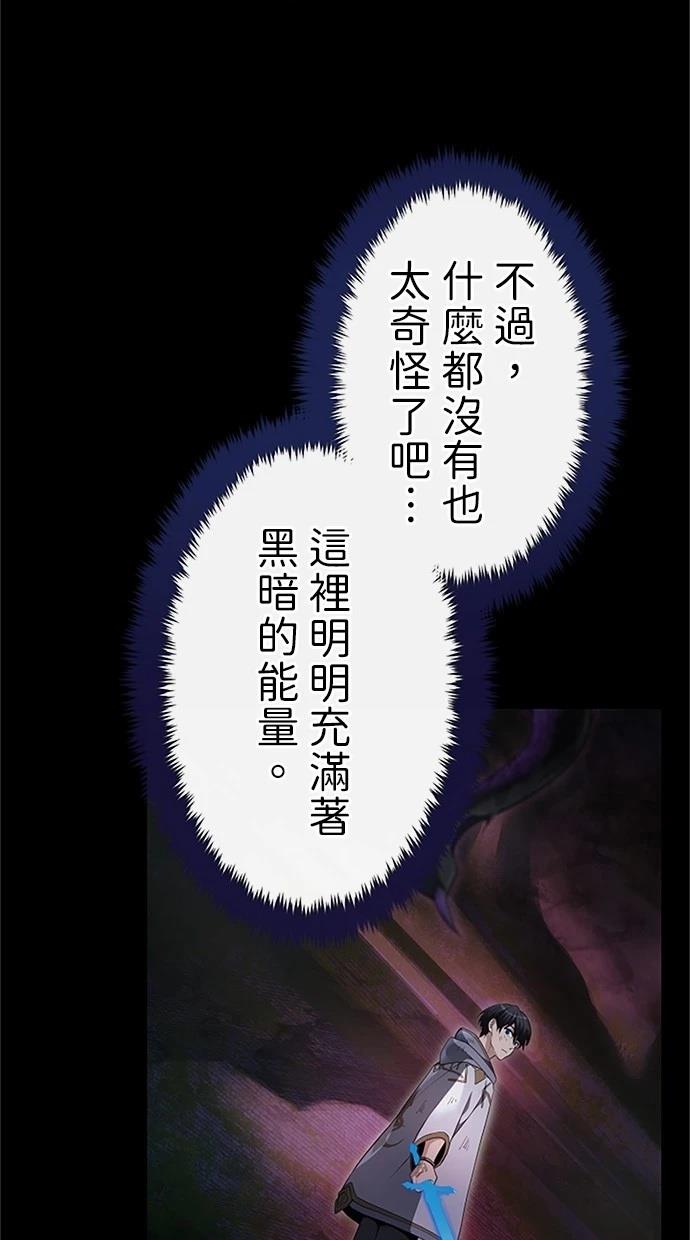 第25话99
