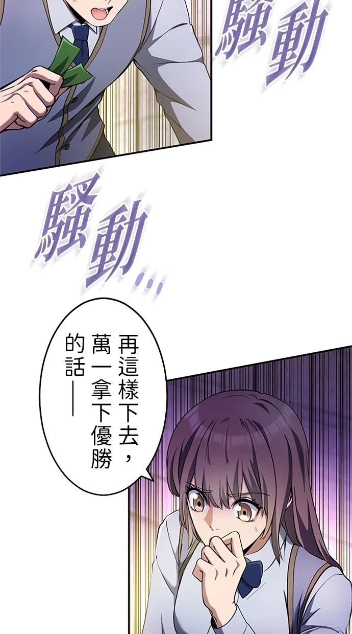 第12话23