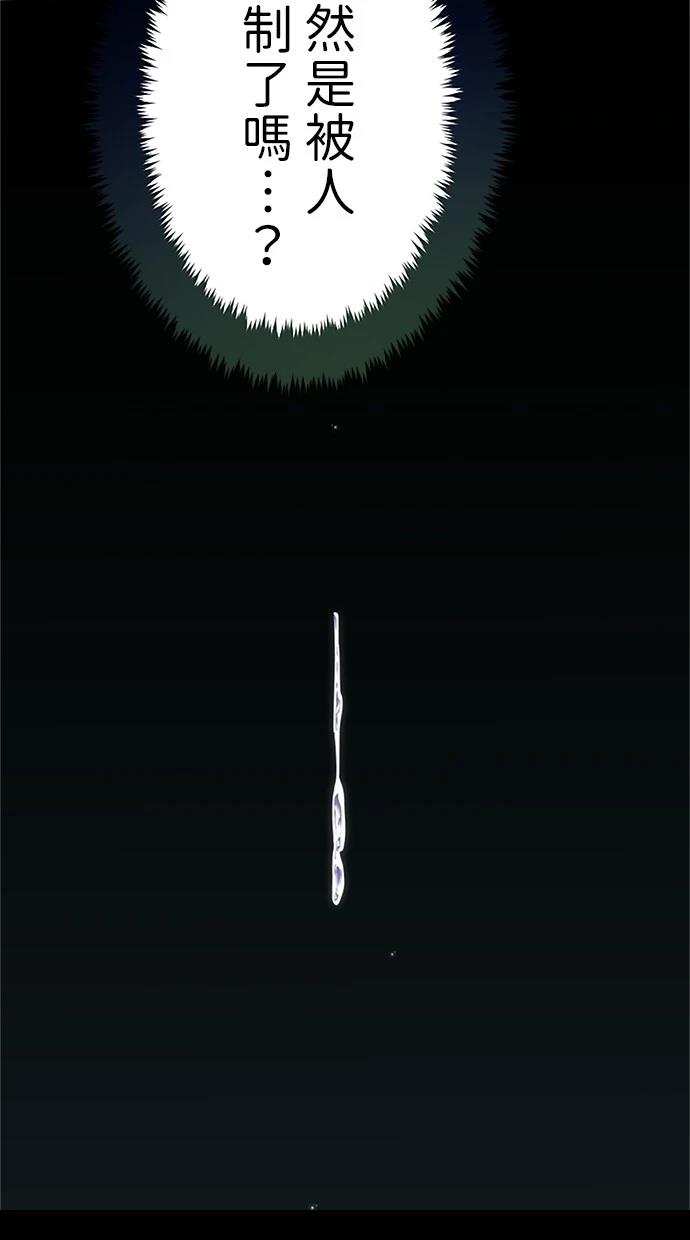 第14话40