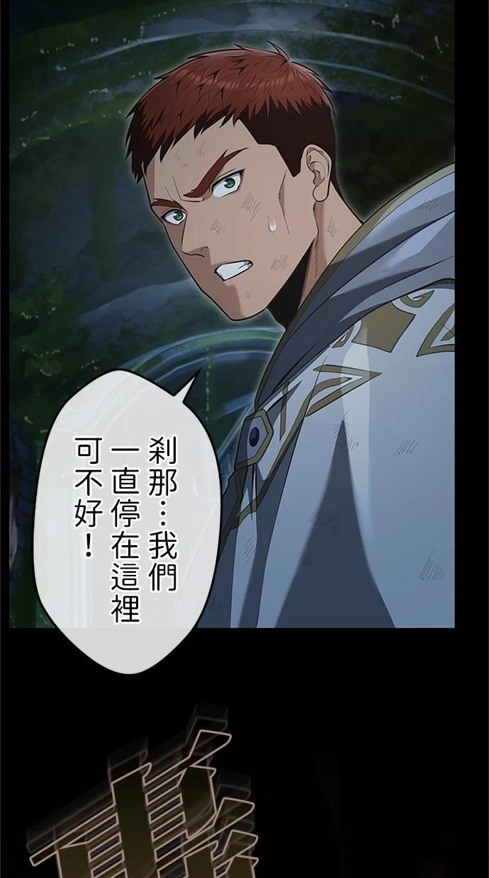 第25话31