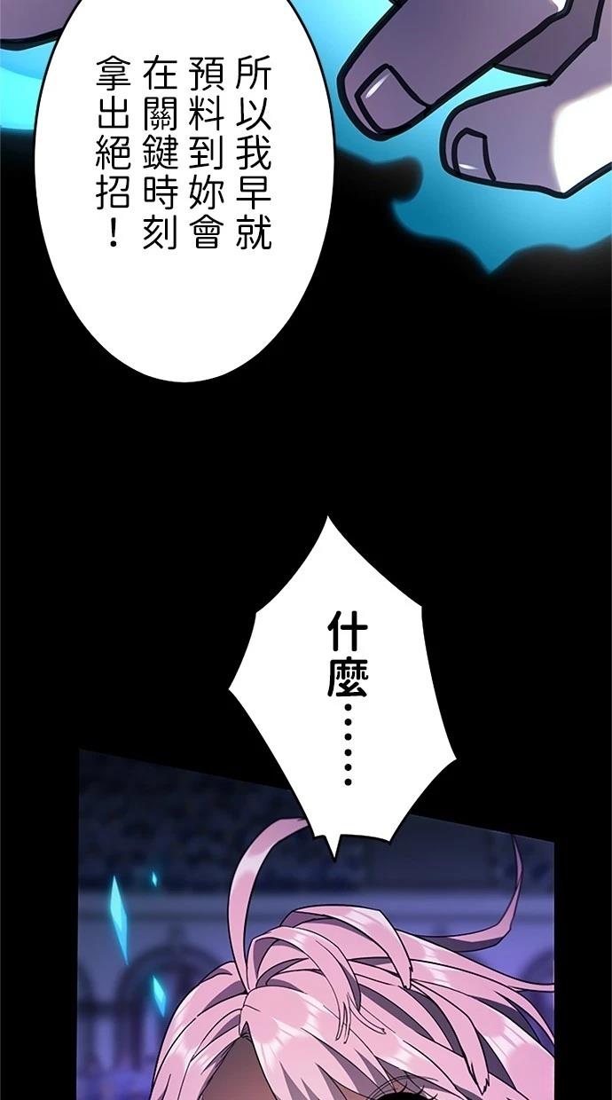 第13话94