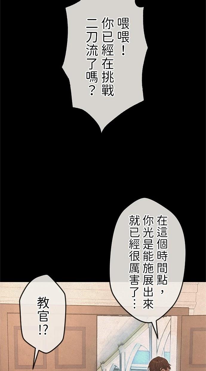 第26话52