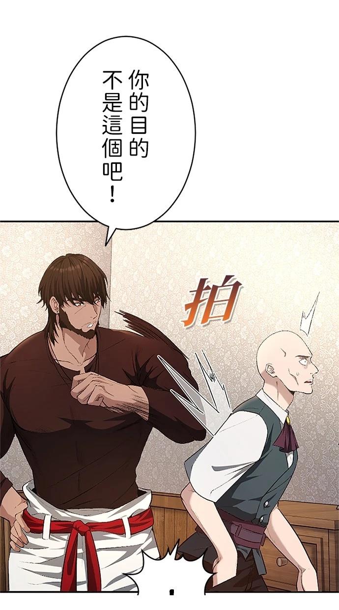 第30话70