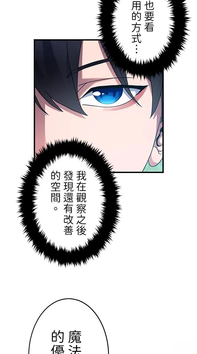 第2话70