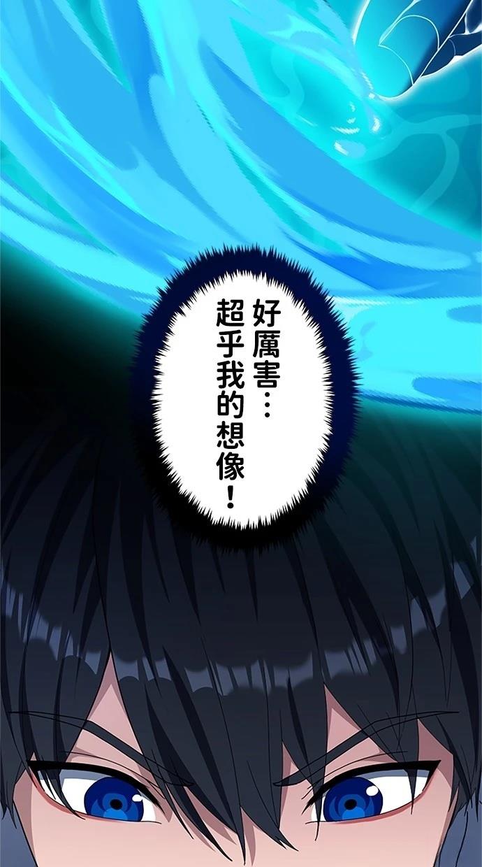 第19话66