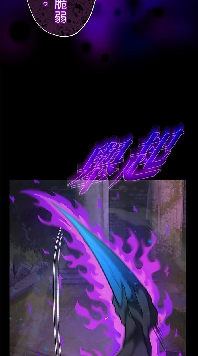 第29话60