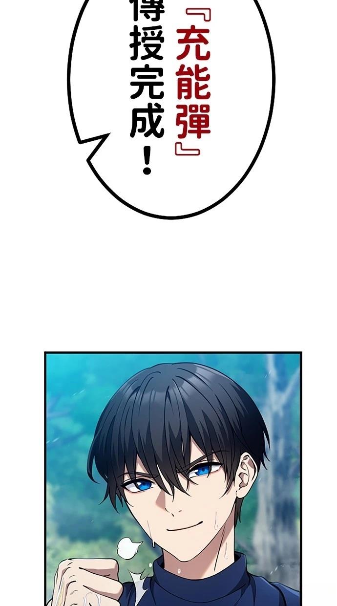 第13话7