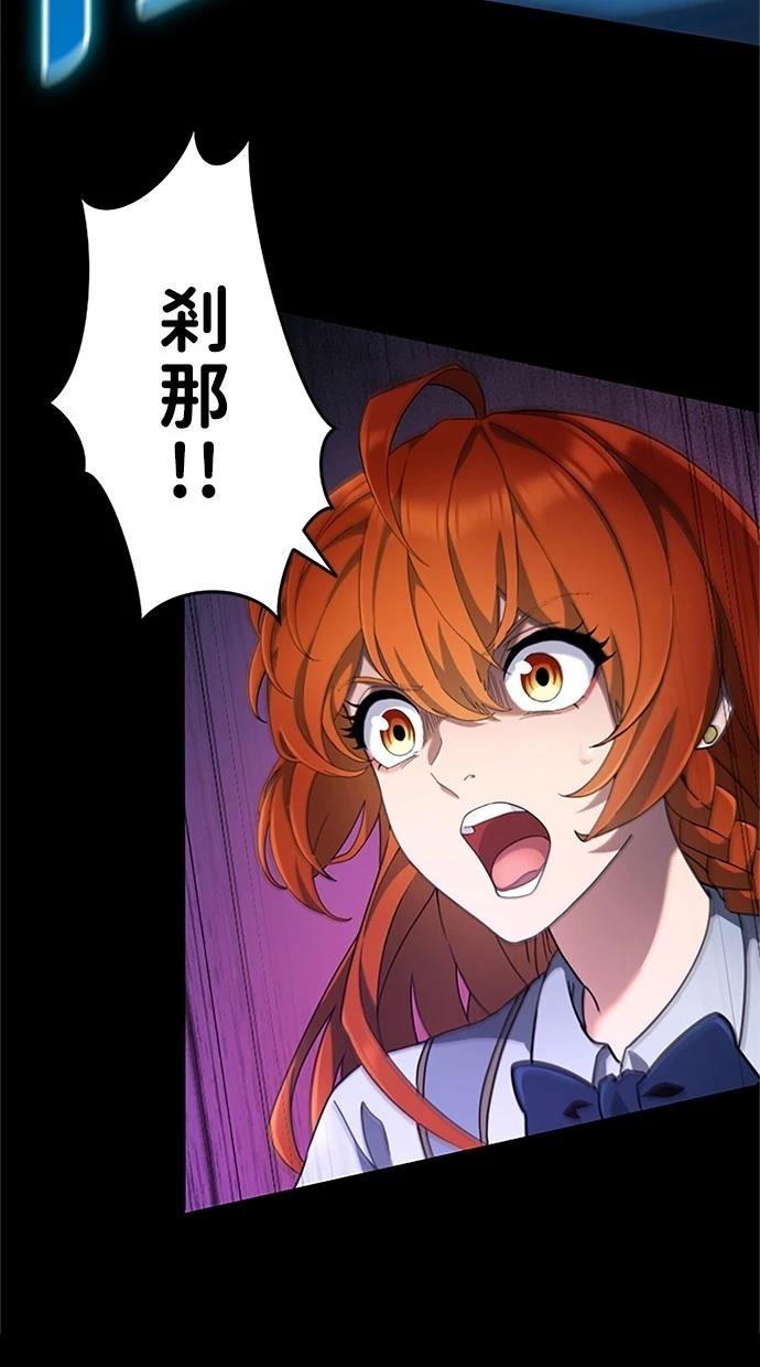 第13话88