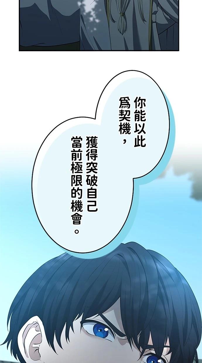 第19话102