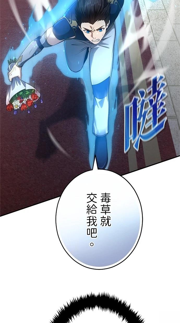 第10话61